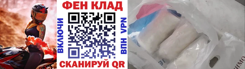 АМФ Розовый  мега как войти  это телеграм  Алейск 