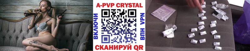 цены наркотик Алейск A-PVP Crystall