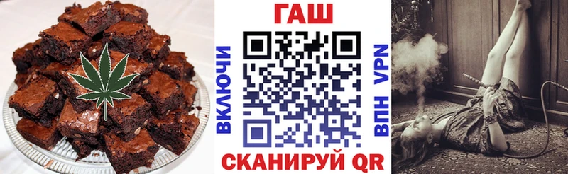 Canna-Cookies конопля Алейск