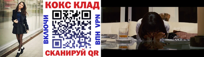 магазин продажи наркотиков  Алейск  мега сайт  Cocaine 99% 