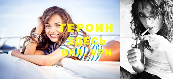 экстази Абдулино