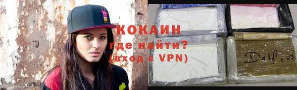экстази Абдулино