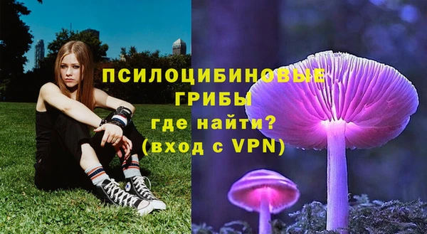 экстази Абдулино