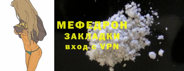 первитин Абаза