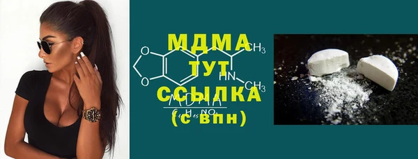 экстази Абдулино