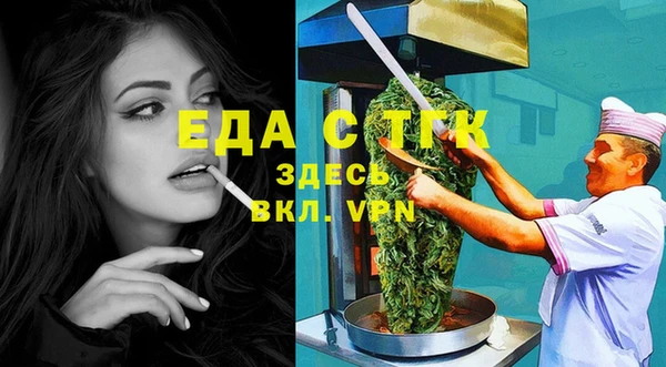 ешки Новозыбков