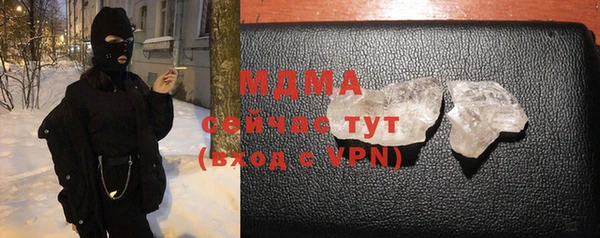 экстази Абдулино