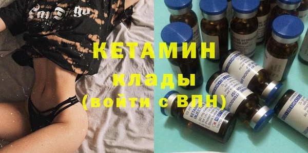 экстази Абдулино