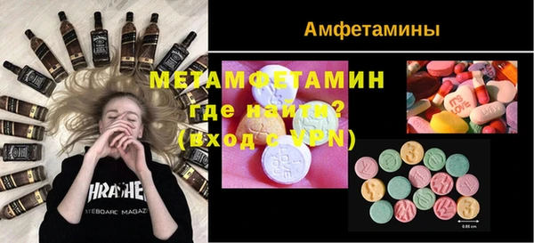 первитин Абаза