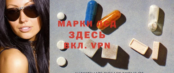 первитин Абаза