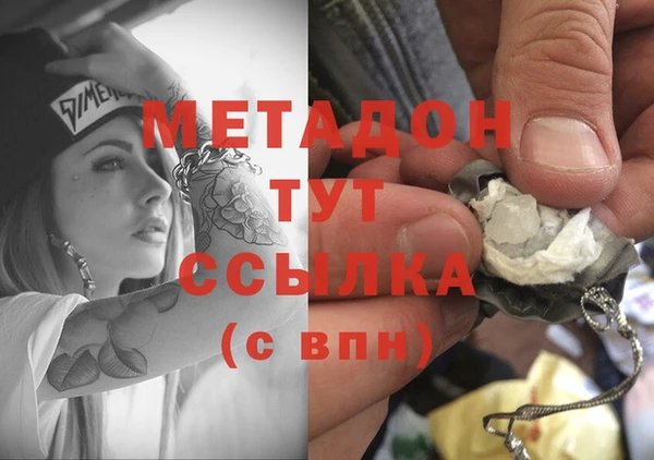 экстази Абдулино