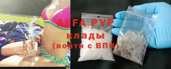 первитин Абаза