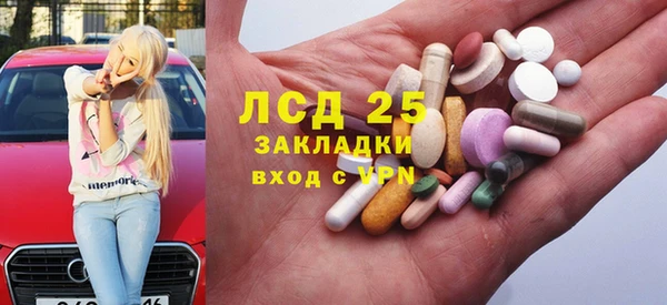 первитин Абаза