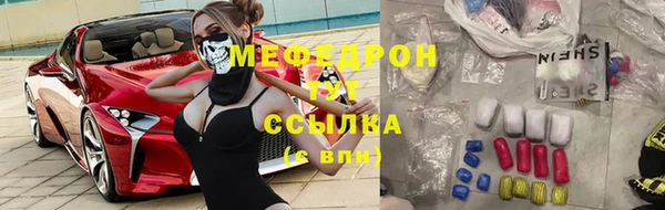 экстази Абдулино