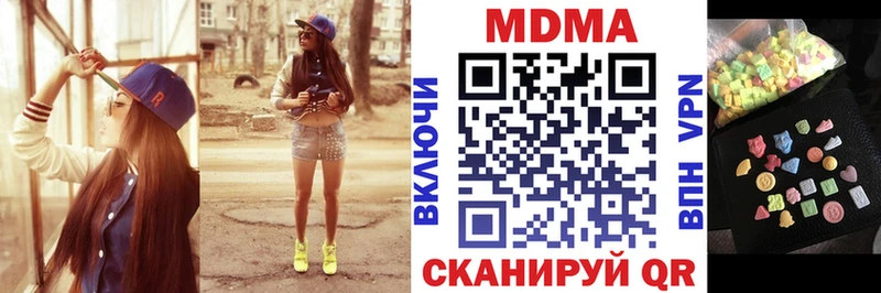 где найти Алейск МДМА Molly