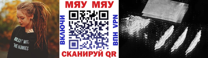 ОМГ ОМГ рабочий сайт  Алейск  Мефедрон VHQ 