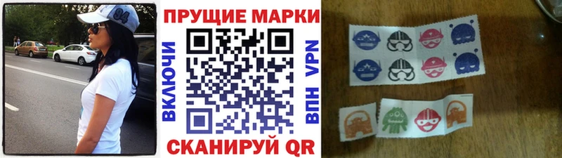 Марки NBOMe 1500мкг сколько стоит Алейск